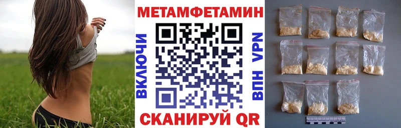 АМФЕТАМИН Розовый Дрезна