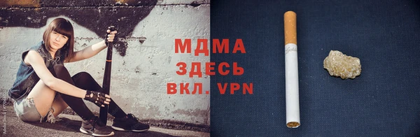 прущий лед Алзамай