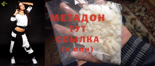 крисы Абаза