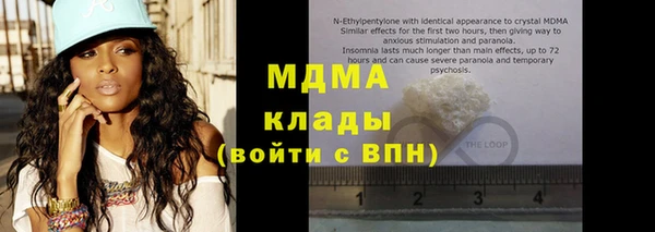 прущий лед Алзамай