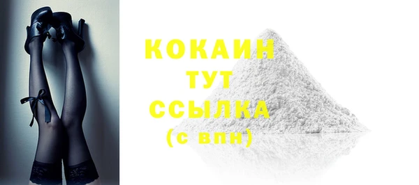 круглые Абинск