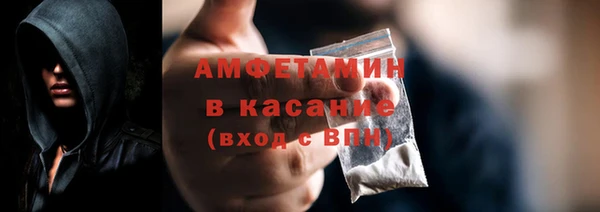 круглые Абинск