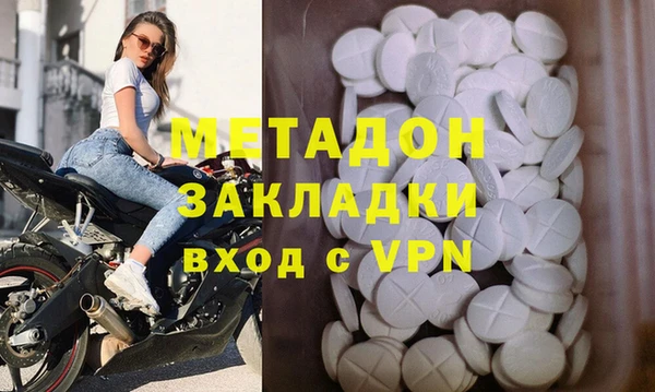 бутират Воткинск