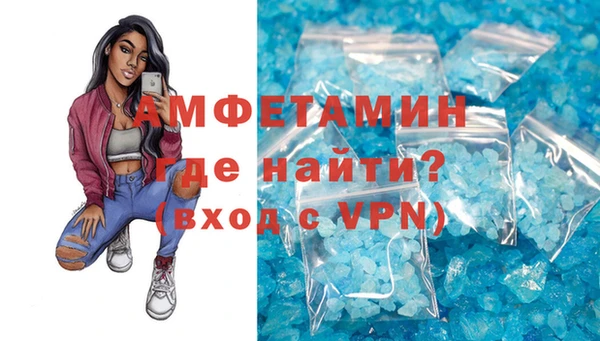 прущий лед Алзамай
