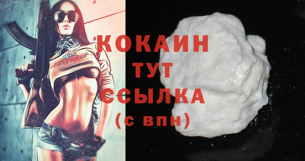 круглые Абинск
