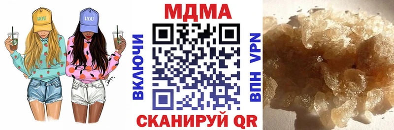 даркнет сайт  Дрезна  МДМА молли 