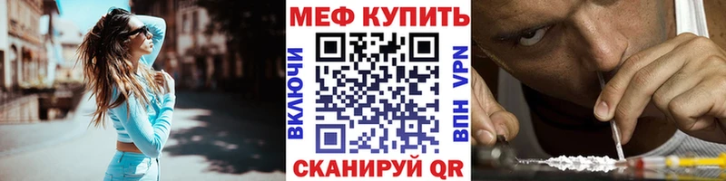 Мефедрон 4 MMC  гидра ТОР  Дрезна  купить наркотик 