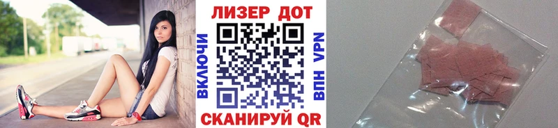 omg зеркало  Дрезна  Марки 25I-NBOMe 1,5мг 